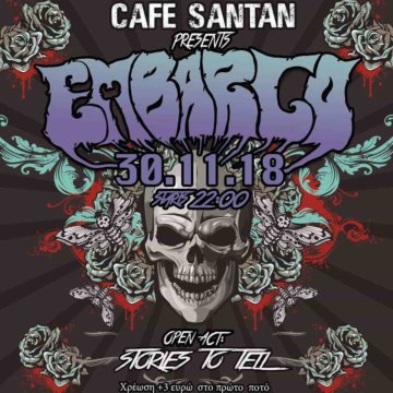 20181130 Cafe Santan Volos
